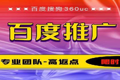 竞价推广实战经验：案例分享与总结